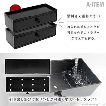 Christofle 黒い箸 専用ケース付き お箸 | Christofle